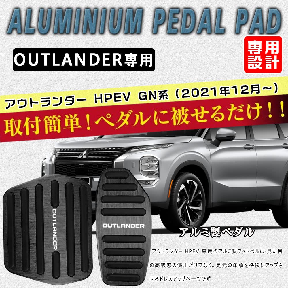 BOYOUS Outlander HPEV GN Serie (Dezember 2021 und danach) Aluminiumpedal, kein Werkzeug erforderlich,