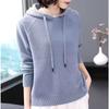 Hooded Drawstring Knitted Sweatshirt for Women Solid Color Loose Sweater Long-sleeved Pullover for Autumn and Winter Women's Sweater Coat
