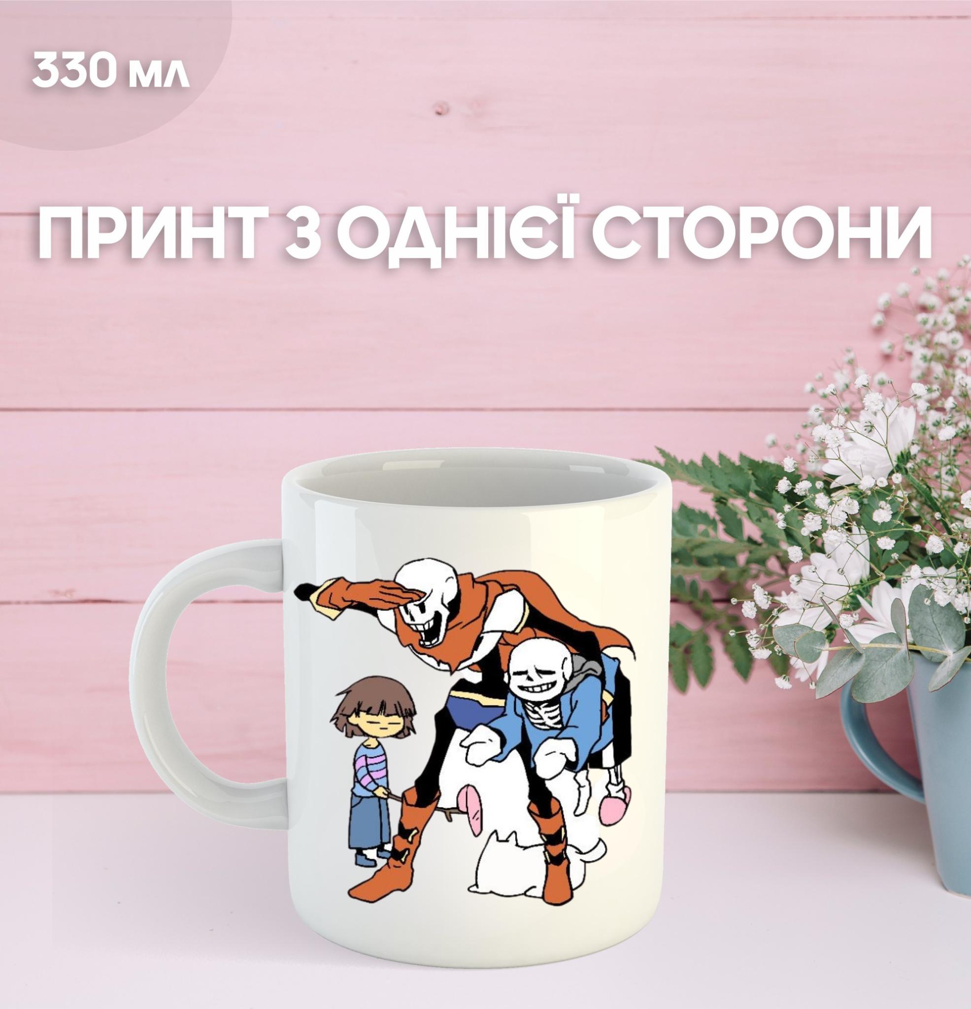 

Кружка Андертейл с принтом керамическая чашка Undertale 330 мл 9.5 білий