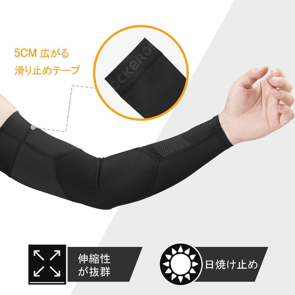 ROCKBROS Arm UV Sweat Quick Arm Farm Black Covers, Cool, Protection, Anti-Slip, Wicking, Drying, Sleeves, Summer, Sports, Golf, Bicycle, Men, Women,
