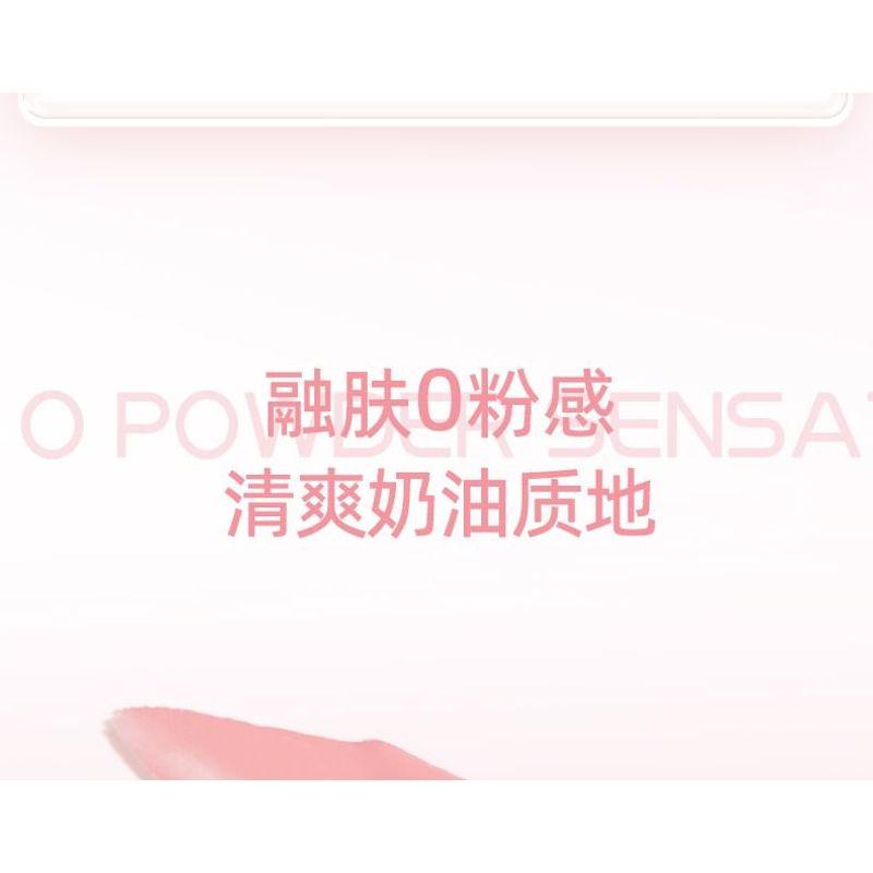 NOVO - Plumping Tipsy Cushion Blusher - 3 Colors