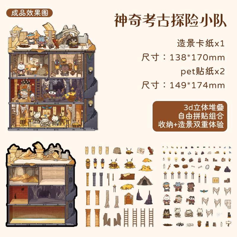 Cartoon 3D Landscaping Stickers Miniature Scene DIY Cabin Scene Stacking Pasting Hand Account Student Gift for Kid Child