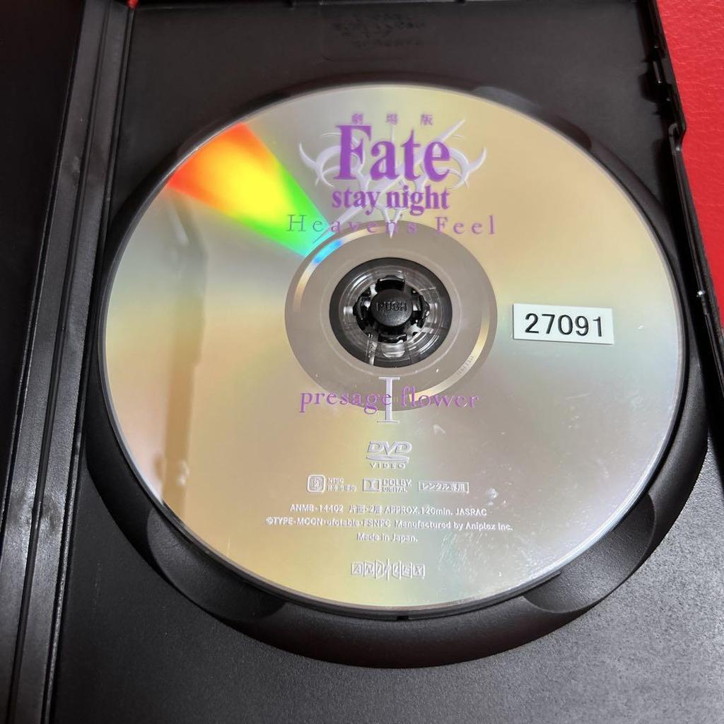 [USED] Fate Heaven's Feel DVD complete set