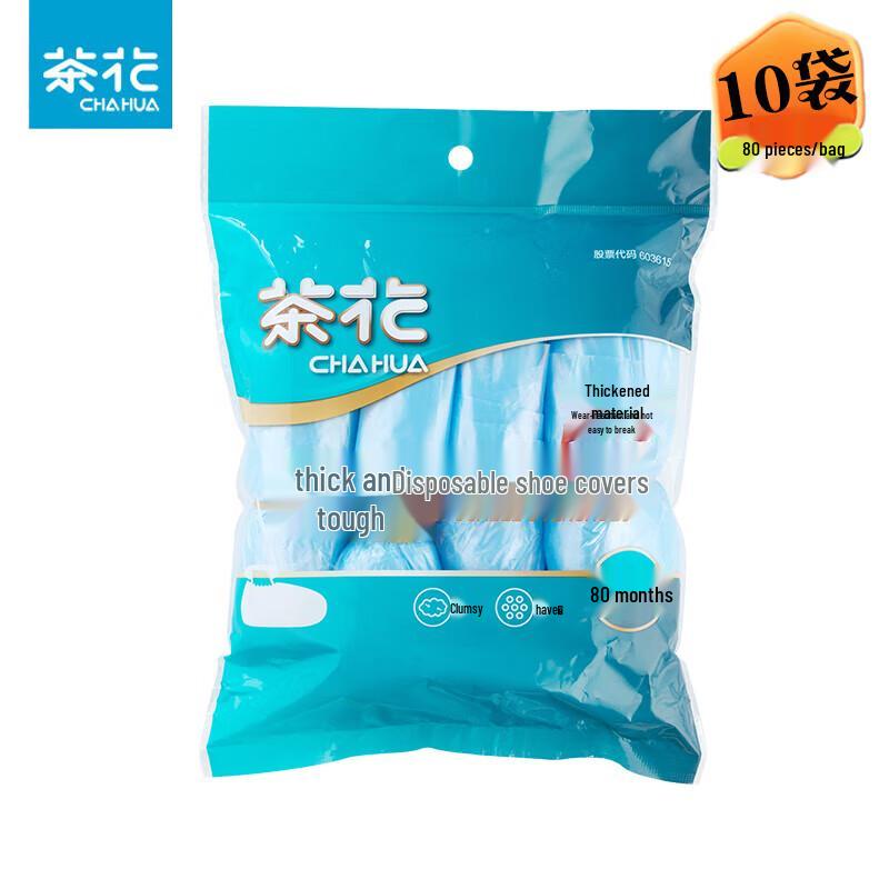 Одноразовые прочные чехлы для обуви Chahua