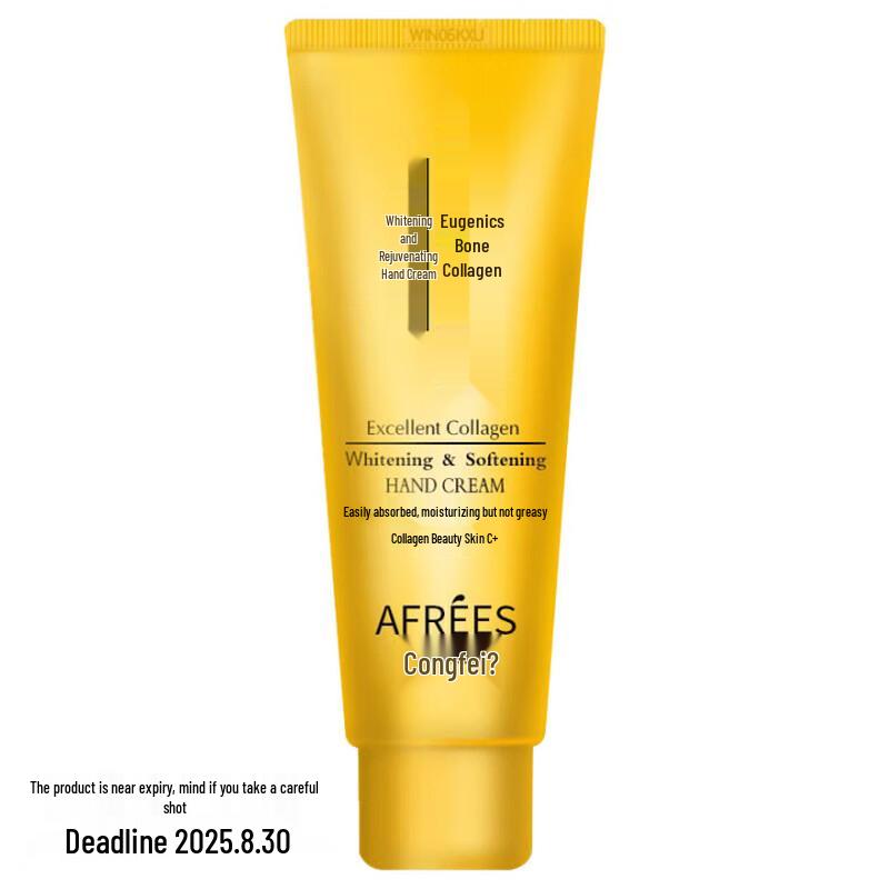 

Enfei Collagen Whitening & Rejuvenating Hand Cream