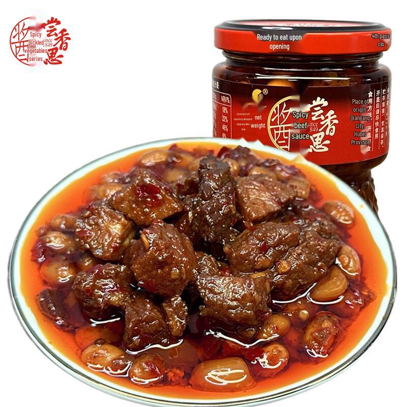 Changxiangsi Hubei Intangible Heritage Spicy Savory Sauces