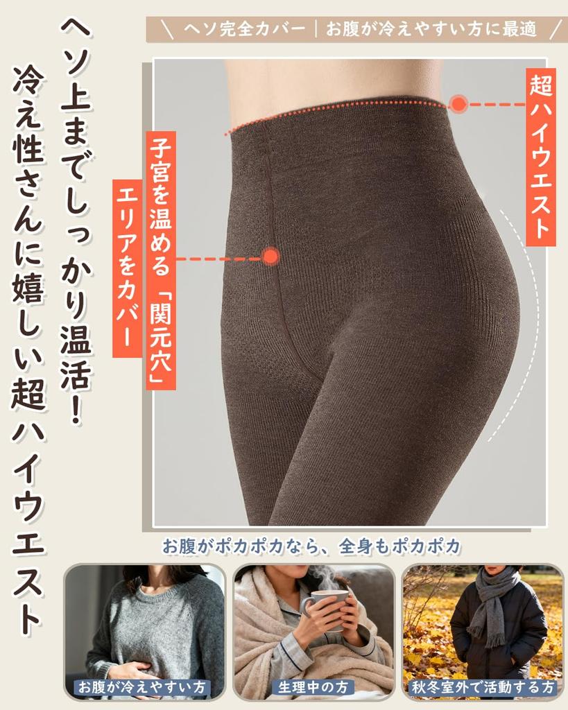150g Pantyhose Tights High Reaches Above the Keeps Tummy Heel Thin Leggings for Warm and Spats Cold Protection Stretchy [Ekieta] 90%+ Cotton! Women's