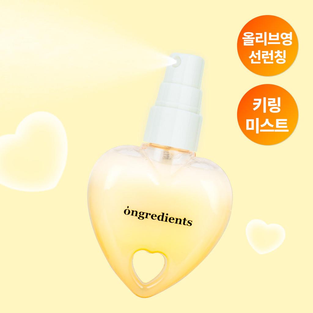 ONGREDIENTS Skin Barrier Satin Glow Mist 50ml Heart Edition