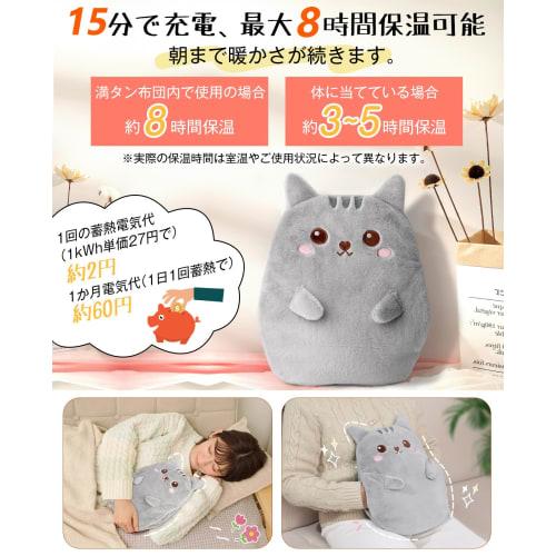 Rechargeable Electric Hot Water Bottle with Heat Storage Function [Long-lasting Warmth and Heat Retention Pocket] Energy-Saving, No Hot Water Changes