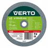 Ceramic Grinding Wheel Set 2 Pieces 125*20*16Mm - T 61H603