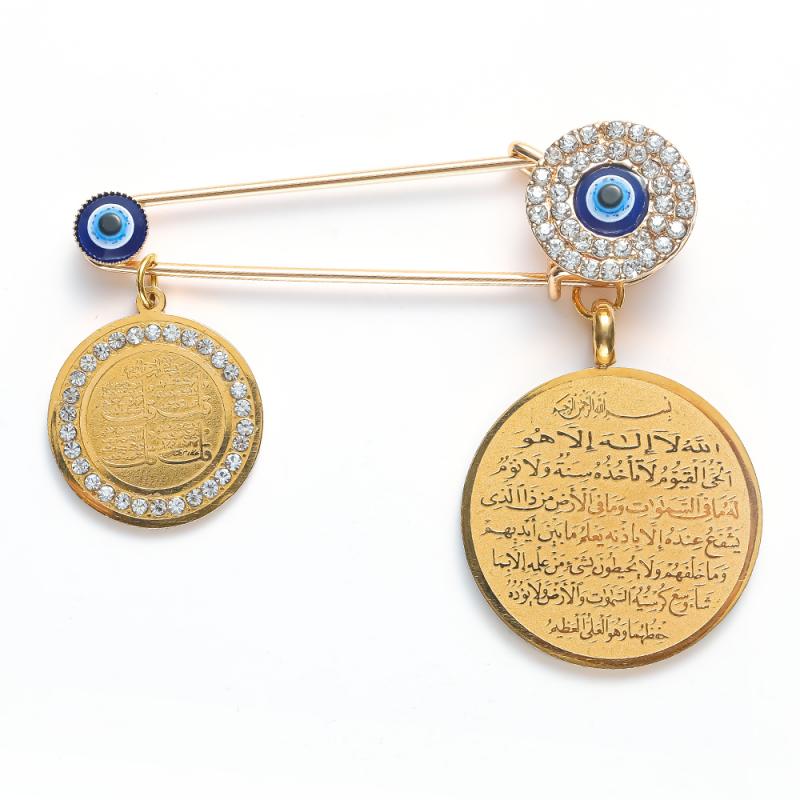 Retro Islam Muslim Quran Brooch Men and Women Trend Charm Clothing Accessories Allah Amulet Jewelry Gift