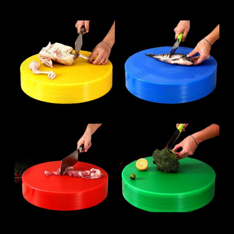 NHZHIW Round Layered Plastic Chopping Board