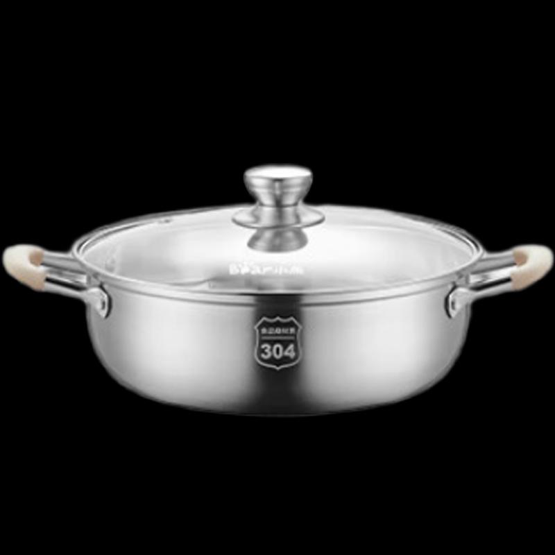 Little Bear 304 Stainless Steel Induction Cooker Hot Pot