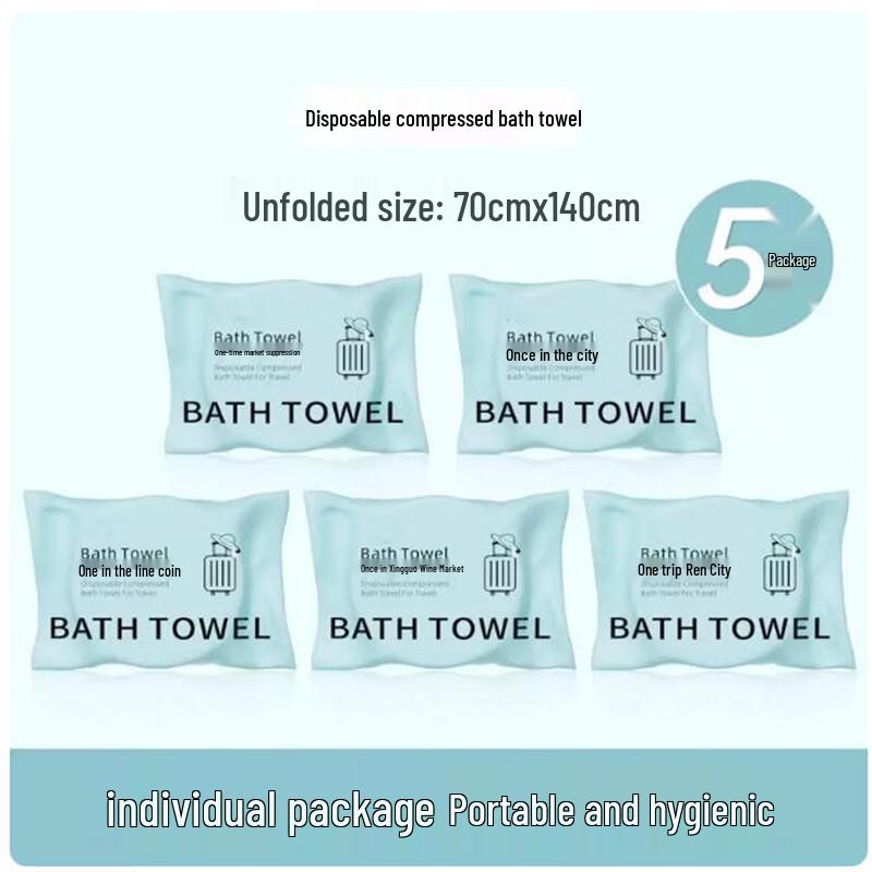 Shengbilai Disposable Compressed Bath Towel