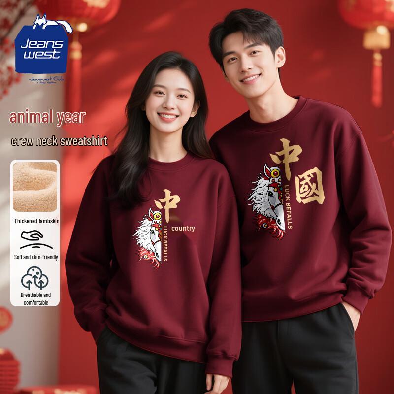 

Jeanswest Club Men s Lamb Fleece Crew Neck Sweatshirt 2XL