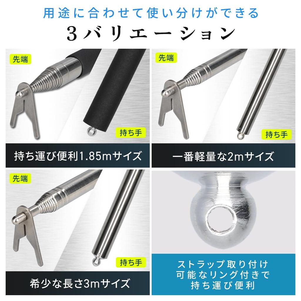CotanCraft Emergency Exit Light Inspection Hook Rod 2000 (Kaneshia Industry)