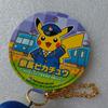 Brand New Tokyo Station Station Master Plush Toy Pilot Pikachu Mascot Japan Center Keychain Tokyo Limited Edition Rare - Pokémon - Pokémon - -