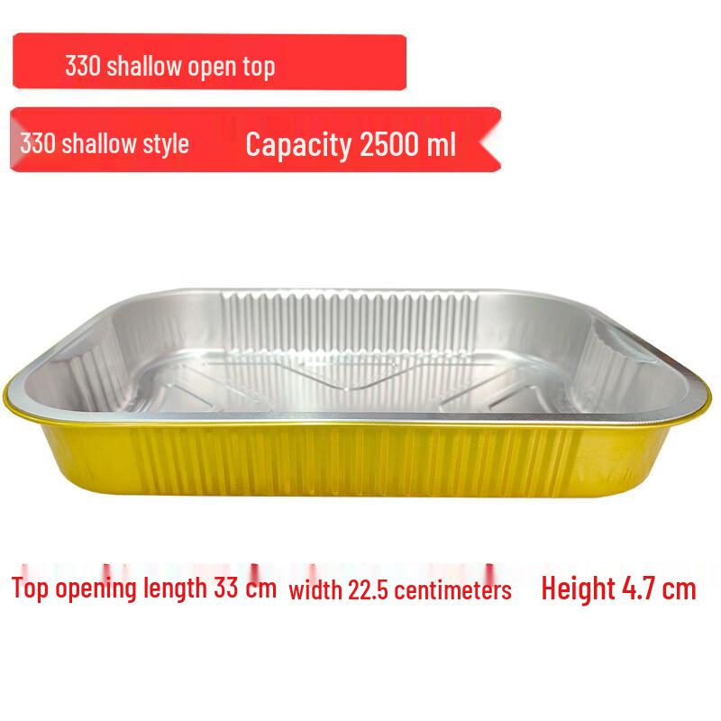 Qiwei Sealed Gold Aluminum Foil Takeaway Box