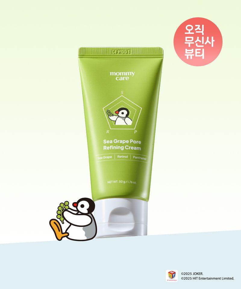Sea Grape Pore Cream 50g