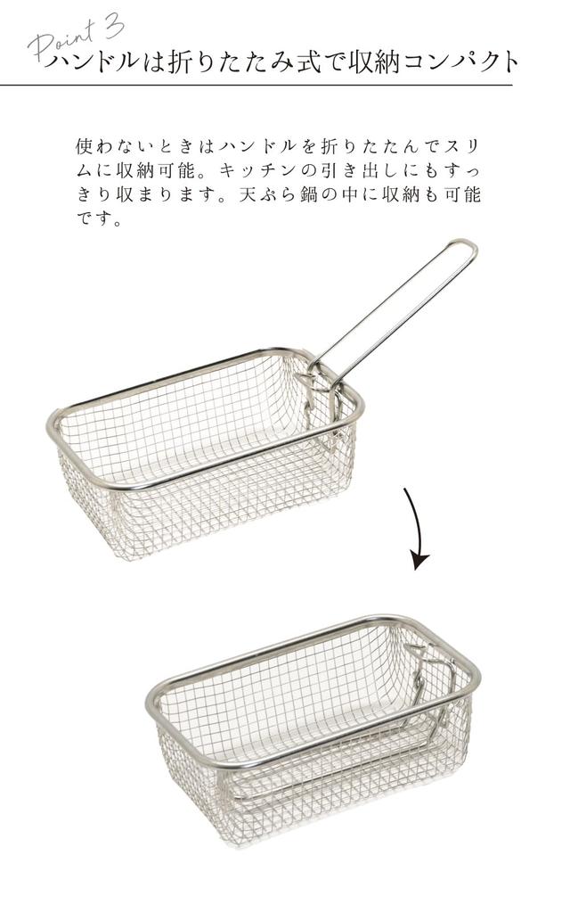 every Foldable Square Fryer Oil Frying Basket for French Fried and Square Tempura Stainless with Vegetable Drainer U. Basket, Drainer, Fries, Chicken,