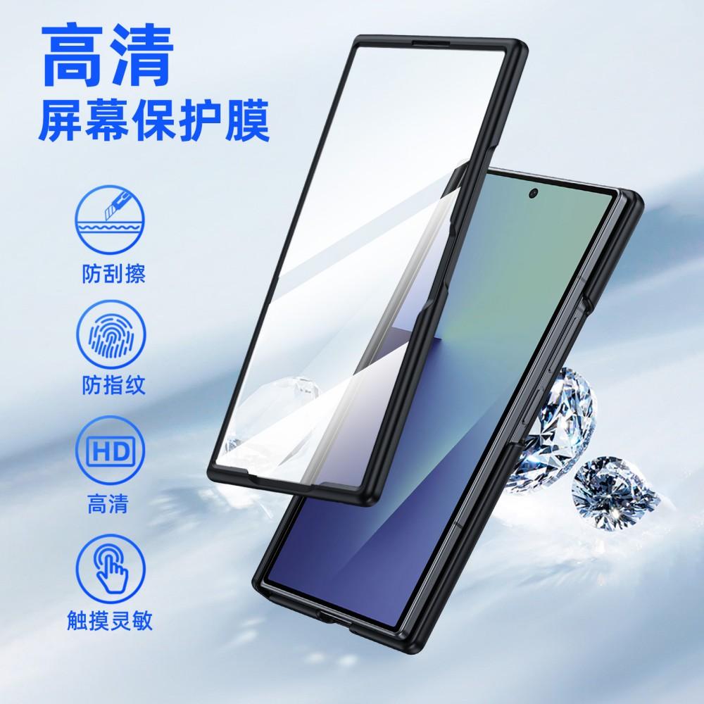 For Samsung Galaxy Z Fold 7 Matte Phone Case, with Protective Film [HD and Privacy], with Magnetic Suction,