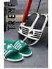 Men's Korean Style Summer Non-Slip Thick Sole Outdoor Slippers