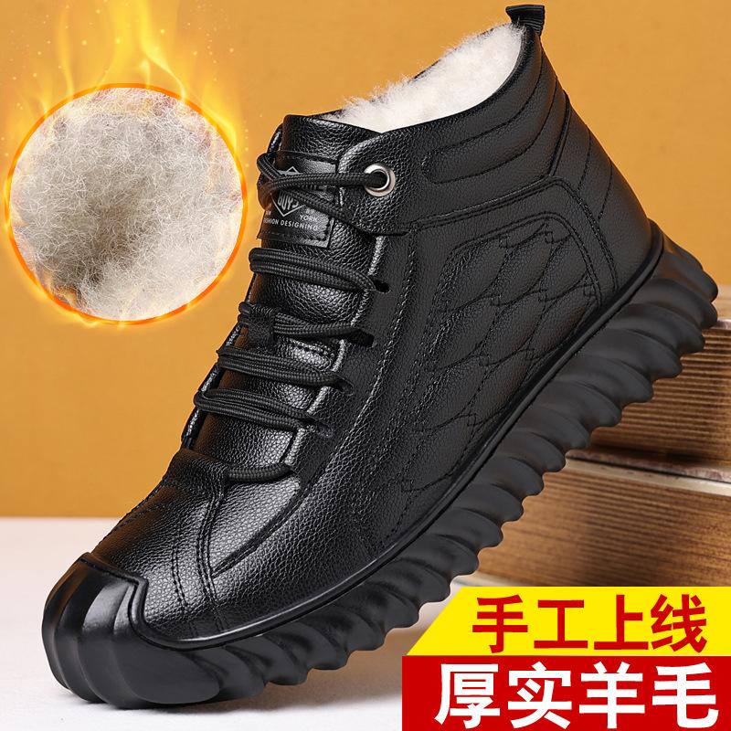 First Layer Cowhide European Wool Winter Velvet Warm Thickened Casual High Top Cotton Leather Shoes Snow Boots