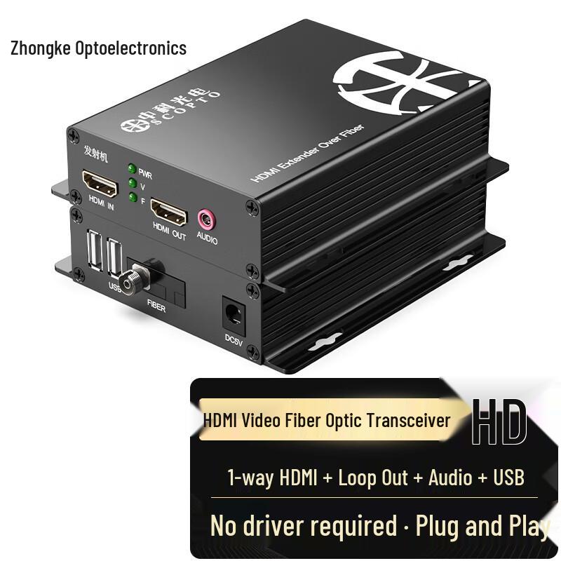 Zhongke Optoelectronics HDMI Fiber Optic Transceiver