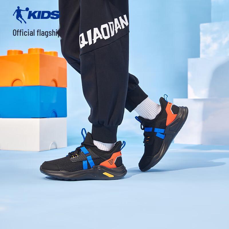 Jordan Boys  Breathable Mesh Running Shoes EU 38