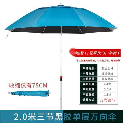 OEING Universal Foldable Rainproof Fishing Umbrella