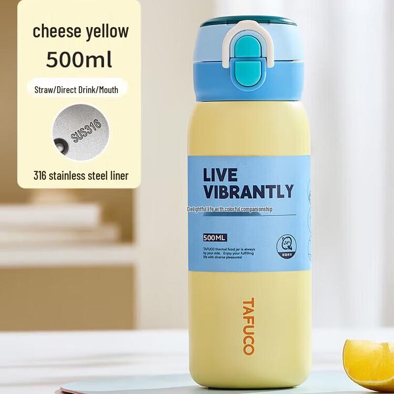 THERMOS 316 Stainless Steel Vacuum Flask