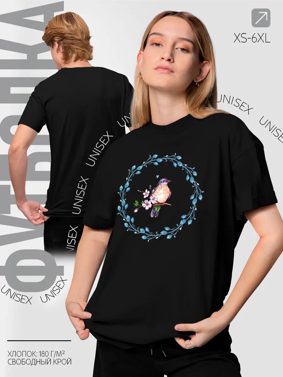 Oversized T-shirt with Why are you obsessed with me print XL