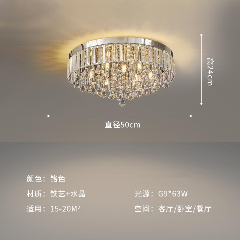 Factory wholesale luxury high-end lighting fixtures wholesale crystal led modern living room Ceiling Lights
