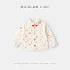 Dudu Family 100% Cotton Children's Long Sleeve Spring Shirt