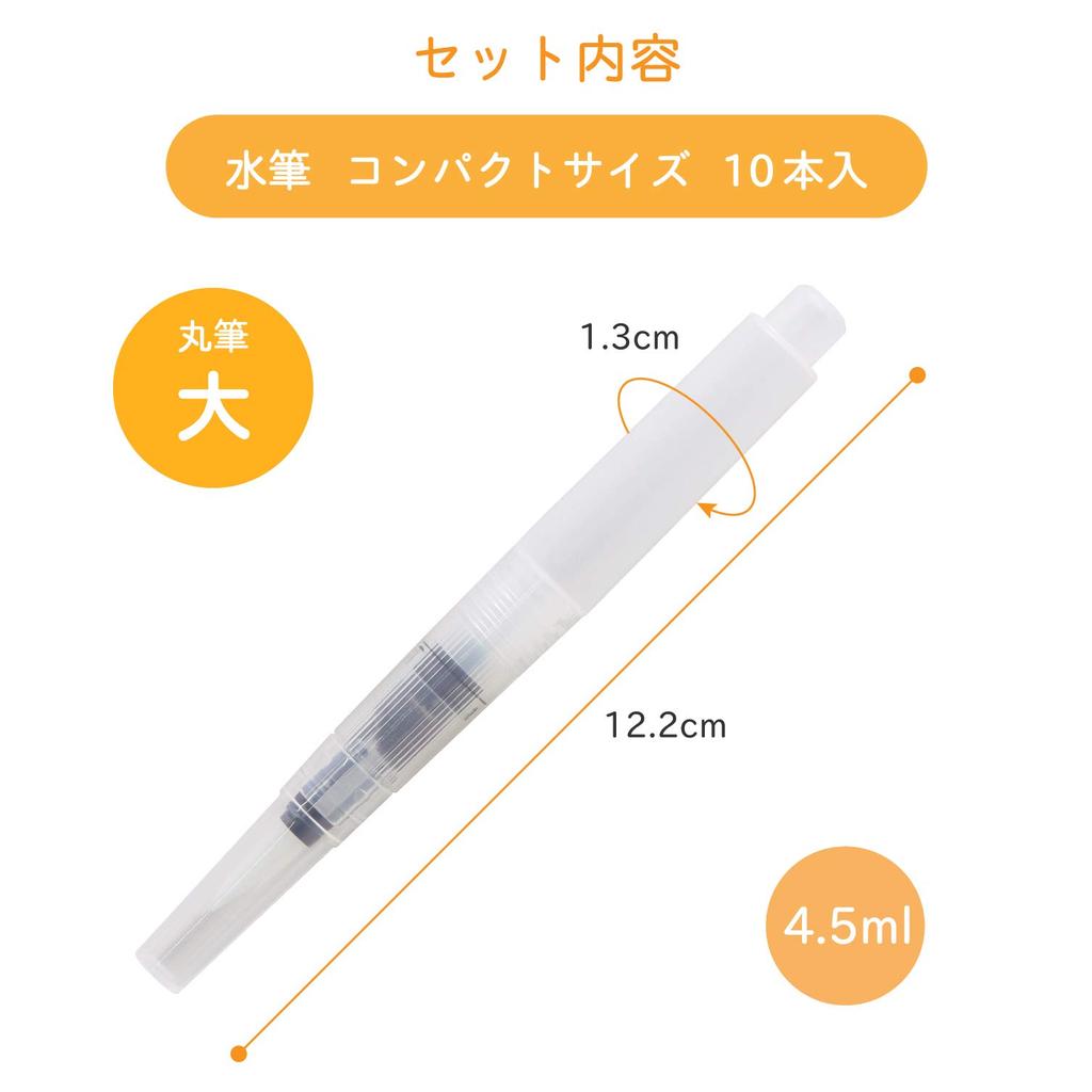 Sakura Water Brush Compact Size Round Brush Large 10 Pieces Cray-Pas QR-L(10)