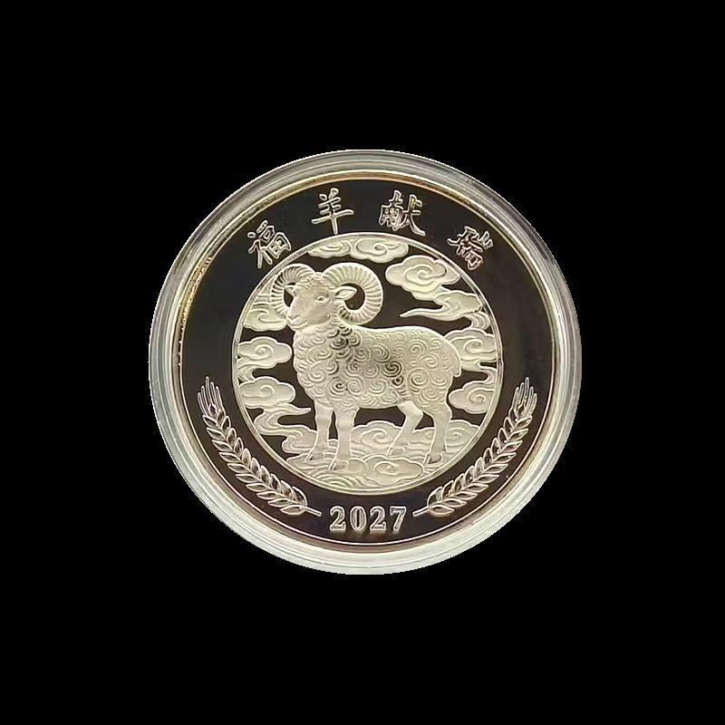 1 szt. 2027 Rok Kozła Monety Pamiątkowe Kolekcjonerska Dekoracja Metalowe Rzemiosło Zodiakalna Kozła Medal Pamiątkowy Prezent Noworoczny
