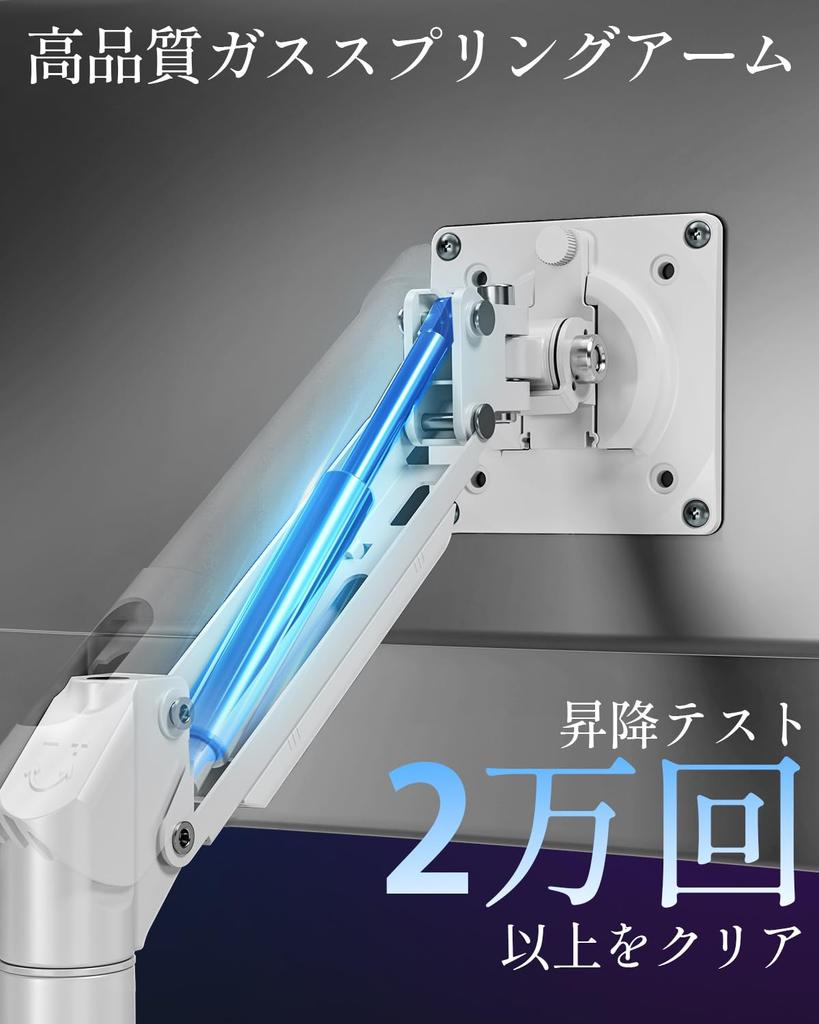 MOUNTUP White Dual Monitor Weight Supports Two Grommet VESA Free White MU8012-W-07 Arm, 2-10kg Capacity, 32-inch Monitors, Gas-Pressure Clamp, Mount,