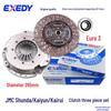 Kai Rui 265mm Clutch Assembly: Disc, Pressure Plate & Release Bearing Set