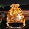 Silk Satin Jewelry Drawstring Bag - Small Brocade Storage Pouch