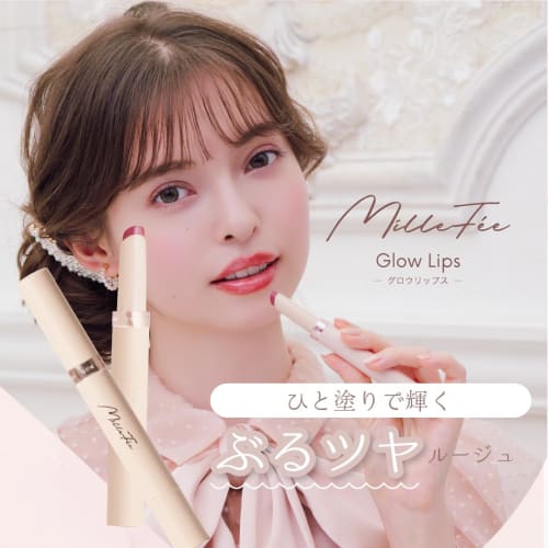 MilleFee Glow Lips (04 Dusty Rose) Lipstick Glossy Moisturizing Hard to fall off Highly moisturizing Glitter MilleFee