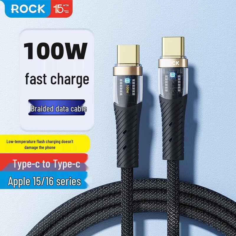 ROCK Z21 100W Transparent USB-C to USB-C Fast Charging Cable