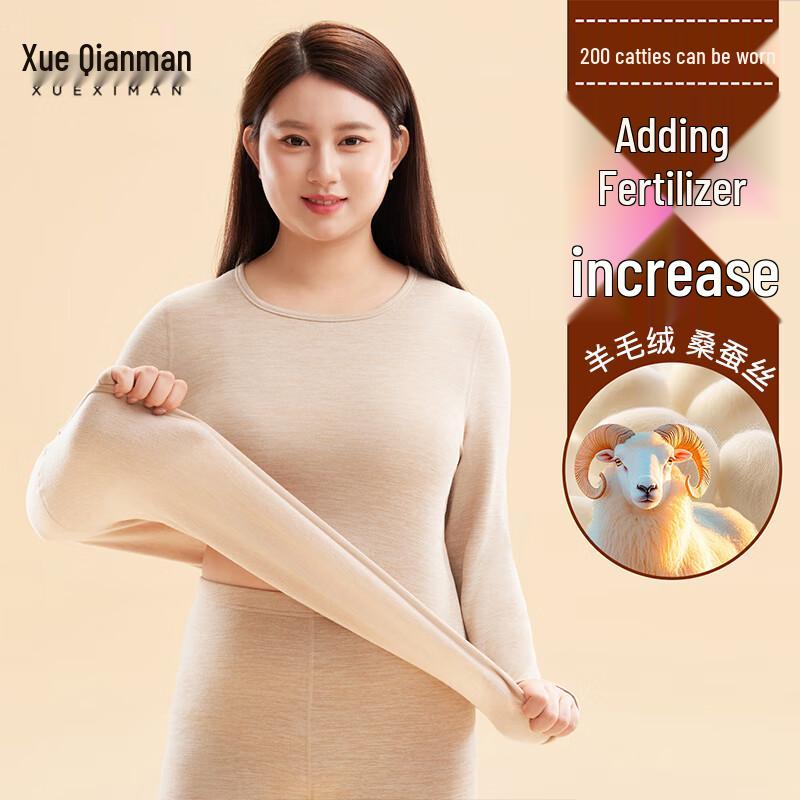 

Xue Qiman Женский термокомплект больших размеров из кашемира и шелка 3XL