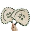 Handcrafted Old-Fashioned Baby Fan: Zongye Banana Leaf, Personalized Cattail Leaf, Embroidered Round Hand-Cranked Fan