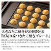 Takoyaki plate for Zojirushi EA-FA "Takoyaki plate with separator line" that can be used with STAN. series hot plate EA-YF01-J