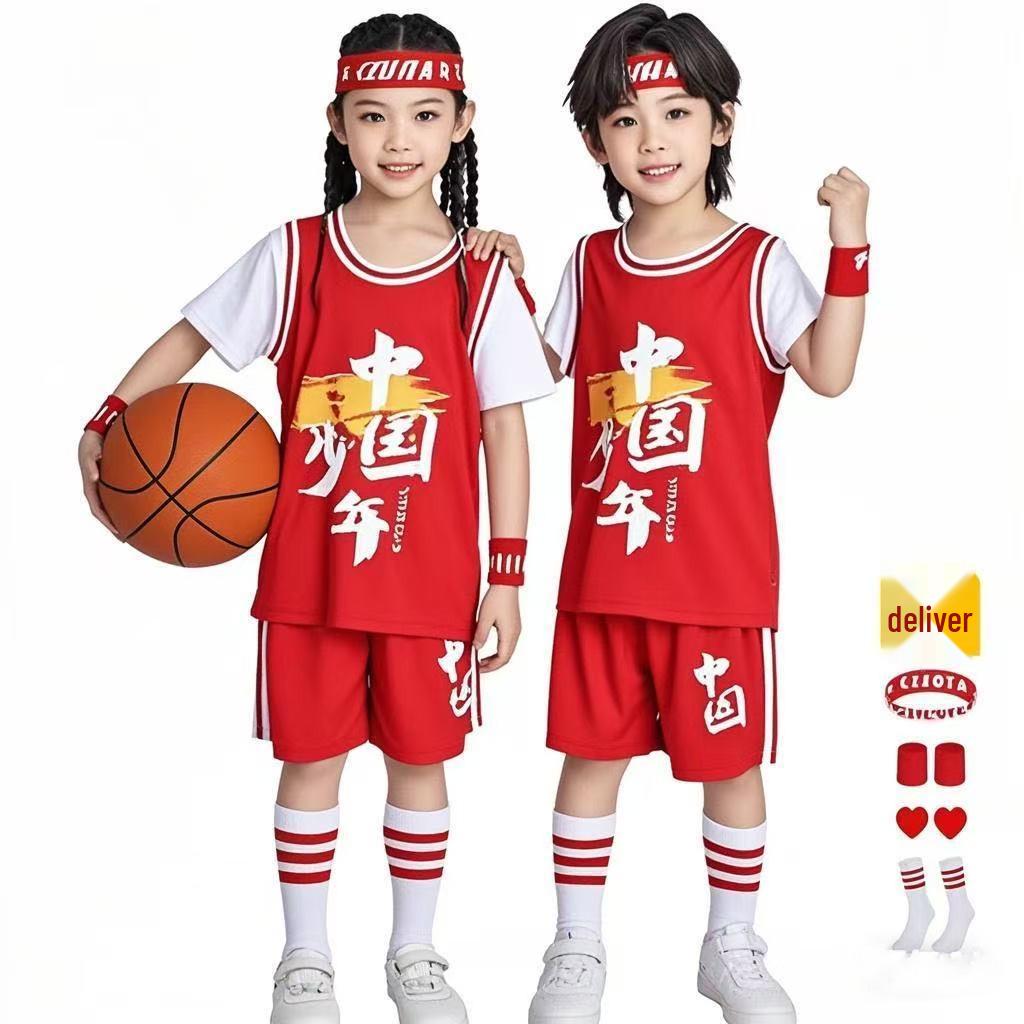 Kids' Basketball Uniform Set - Red Performance Costume for Kindergarten & Elementary School Graduations
