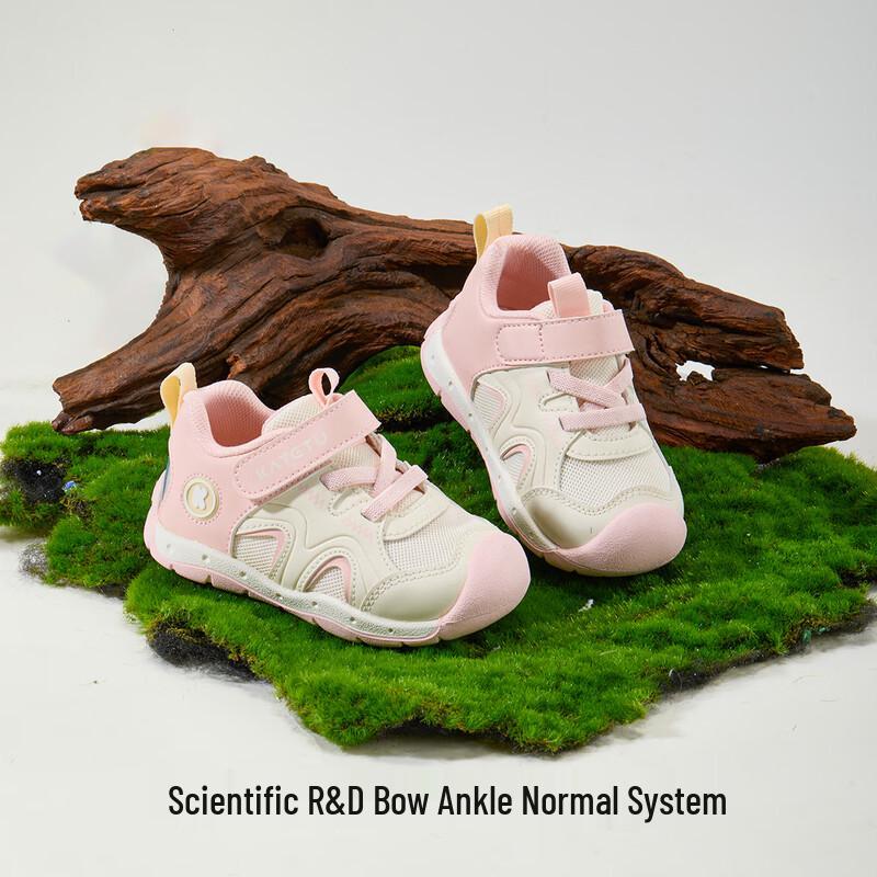 Carter Rabbit Kids White Mesh Walker Shoes
