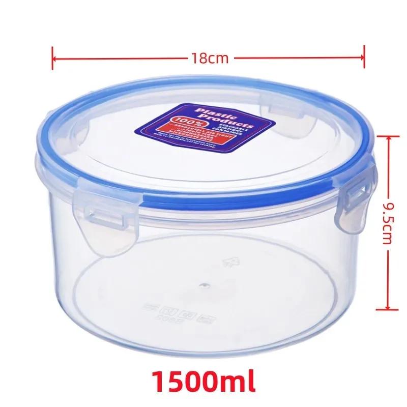1pc 1500mL Round and Rectangle Food Grade Plastic Refrigerator Crisper Four Sided Sealed Buckle Lunch Box Food Storage Container