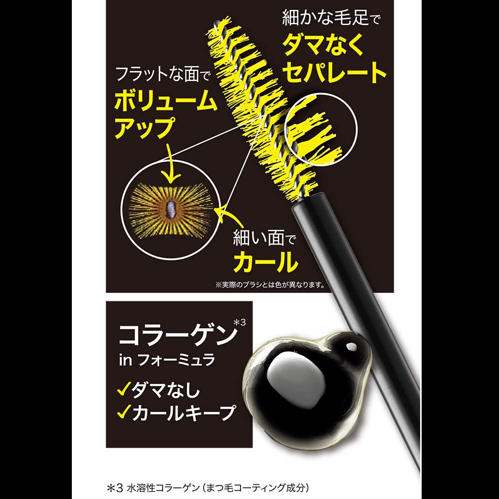 Maybelline Mascara Volume Express Magnum Big Shot 01 Black Volume that comes off with hot water