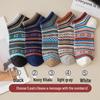 Men's Low-Cut Retro Ethnic Style Socks - Autumn/Winter Trendy Boat Socks