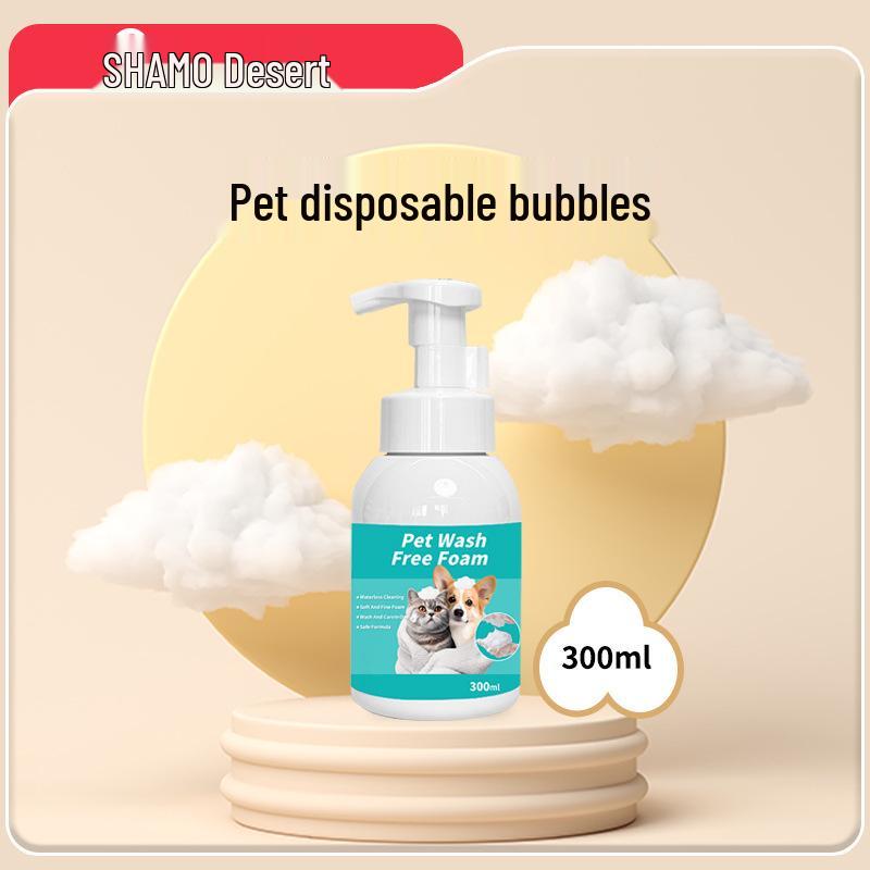 

Пена для сухой чистки Cross-Border Pet - гель для душа без отдушек, не требующий смывания, для собак и кошек, 300 мл